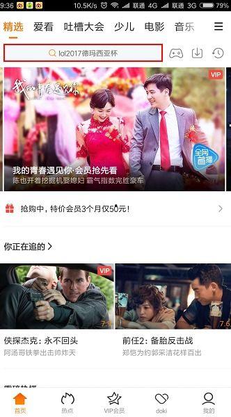 恋情爆料视频大全最新下载,最新下载热门盘点