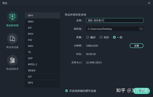 王者爆料视频怎么剪辑的,揭秘热门视频制作技巧