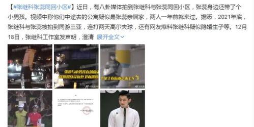 演员爆料医院视频大全集  第2张