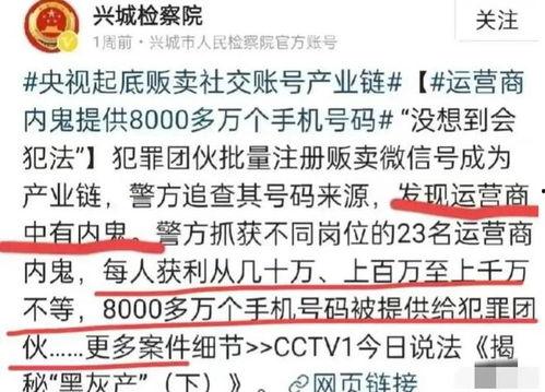 今日说法怎么爆料,揭开真相背后的秘密