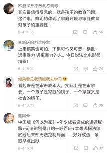 今日说法怎么爆料,揭开真相背后的秘密 第3张 今日说法怎么爆料,揭开真相背后的秘密 第3张