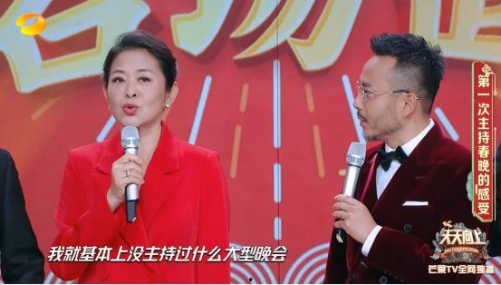 倪萍爆料主持人视频在线观看,视频曝光引发热议 第3张 倪萍爆料主持人视频在线观看,视频曝光引发热议 第3张