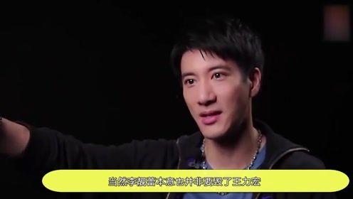 王力宏照片爆料视频播放,揭秘明星私生活背后的真相 第2张 王力宏照片爆料视频播放,揭秘明星私生活背后的真相 第2张