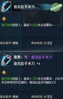 火影活动最新爆料1,神秘新角色即将登场,剧情走向再掀波澜! 第2张 火影活动最新爆料1,神秘新角色即将登场,剧情走向再掀波澜! 第2张