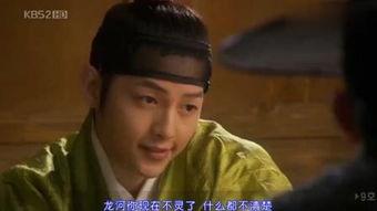 成均绯闻馆在线观看,在线观看背后的故事与精彩瞬间  第2张