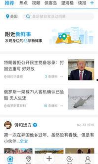 吃瓜群最新爆料新闻内容,娱乐圈惊天大事件，真相竟如此惊人！