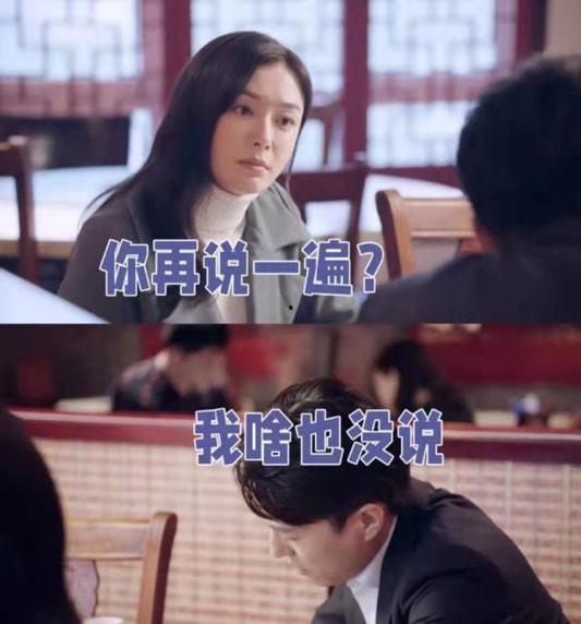 秦岚突围爆料视频,突围爆料视频背后的故事