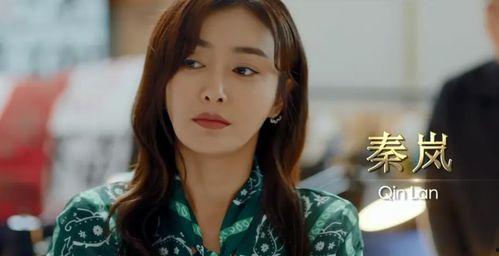秦岚突围爆料视频,突围爆料视频背后的故事  第2张