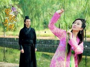 紫钗奇缘在线观看,穿越时空的浪漫传奇