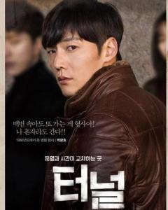 电视剧隧道在线观看,揭秘神秘隧道背后的惊悚故事