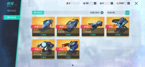 上阵模块爆料怎么做的视频,揭秘视频生成制作技巧