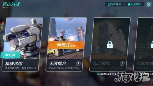 上阵模块爆料怎么做的视频,揭秘视频生成制作技巧  第3张