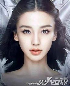 杨颖最新八卦爆料视频,背后惊人真相曝光！