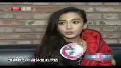 杨颖最新八卦爆料视频,背后惊人真相曝光！  第3张