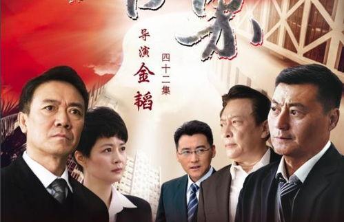 电视剧脊梁在线观看,揭秘历史风云中的英雄传奇