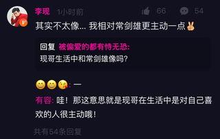 独家爆料李现视频大全集,精彩瞬间尽收眼底