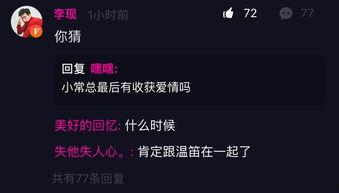 独家爆料李现视频大全集,精彩瞬间尽收眼底 第2张 独家爆料李现视频大全集,精彩瞬间尽收眼底 第2张