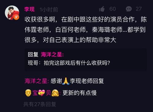 独家爆料李现视频大全集,精彩瞬间尽收眼底 第3张 独家爆料李现视频大全集,精彩瞬间尽收眼底 第3张