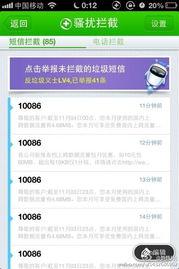 热点爆料视频投放成功 第2张 热点爆料视频投放成功 第2张