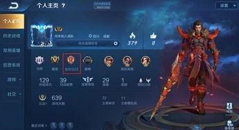 王者荣耀排位最新爆料,神秘英雄登场，排位格局再起风云  第3张