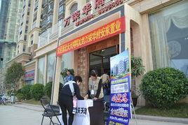 浦北天天网最新爆料福旺,福旺最新动态揭秘 第2张 浦北天天网最新爆料福旺,福旺最新动态揭秘 第2张