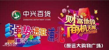 浦北天天网最新爆料福旺,福旺最新动态揭秘 第3张 浦北天天网最新爆料福旺,福旺最新动态揭秘 第3张