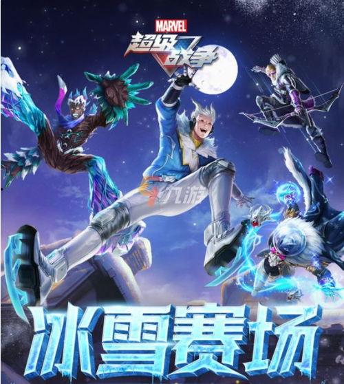 荒乱战斗皮肤最新爆料视频,视觉盛宴与战斗力的完美融合