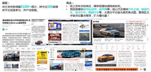 汽车逆行爆料案例大全最新,揭秘逆行事故背后的真相与教训  第3张