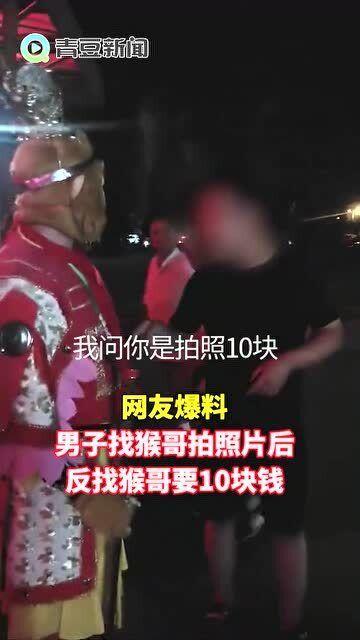 丽江猴哥爆料视频,视频爆料背后的真实故事 第2张 丽江猴哥爆料视频,视频爆料背后的真实故事 第2张