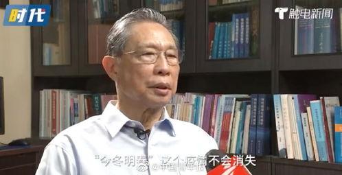 钟南山最新爆料新闻报道,新冠病毒研究新进展与防控策略详解  第2张