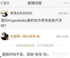 最新小爆料,明星幕后故事大曝光！