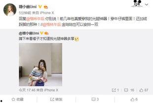 最新小爆料,明星幕后故事大曝光！  第2张