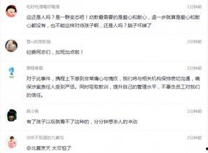 狮山最新爆料事件视频,视频揭露惊人真相，事件细节全解析  第3张