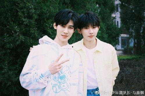 工作人员爆料张真源视频