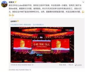 新东方老员工爆料视频,老员工爆料内部真相，带你走进真实教育机构