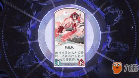 百闻牌最新式神爆料图片,神秘角色引期待，技能设定揭秘  第3张