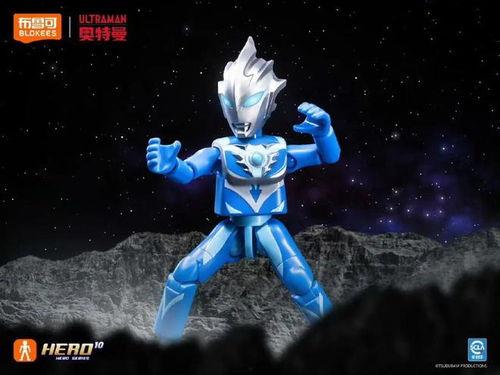 奥特曼布鲁可13弹最新爆料 第2张 奥特曼布鲁可13弹最新爆料 第2张