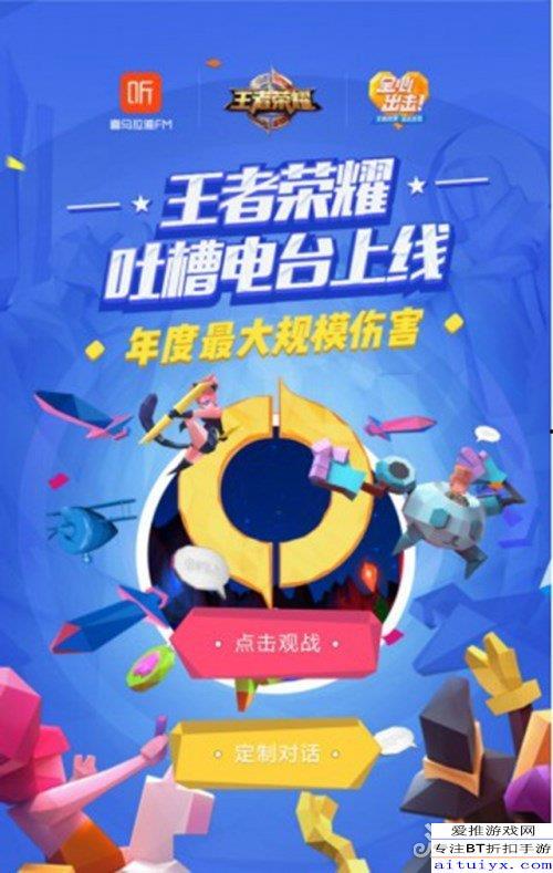 王者新爆料吐槽视频,吐槽不断,玩家热议新英雄与改动 第2张 王者新爆料吐槽视频,吐槽不断,玩家热议新英雄与改动 第2张