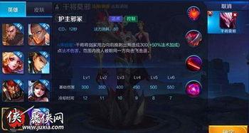 王者新爆料吐槽视频,吐槽不断,玩家热议新英雄与改动 第3张 王者新爆料吐槽视频,吐槽不断,玩家热议新英雄与改动 第3张