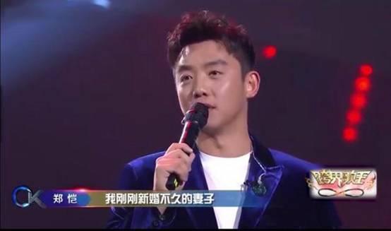 娱乐吃瓜郑恺是谁啊 第2张 娱乐吃瓜郑恺是谁啊 第2张