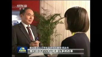 丑角最新爆料新闻联播视频  第2张