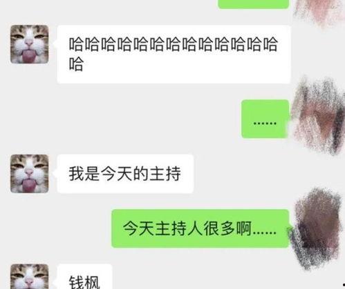 济宁女子爆料最新消息视频  第3张