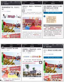 慈溪媒体爆料事件最新情况,最新进展及影响揭秘  第1张