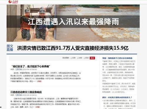 江西搞笑爆料新闻,笑料百出，揭秘本地奇闻轶事  第1张