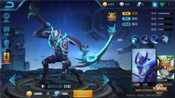 王者新一周皮肤爆料最新,神秘英雄华丽登场，视觉盛宴即将开启！  第3张