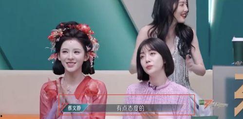 娱乐圈吃瓜鹿姐小说,鹿姐的瓜田秘闻录 第2张 娱乐圈吃瓜鹿姐小说,鹿姐的瓜田秘闻录 第2张