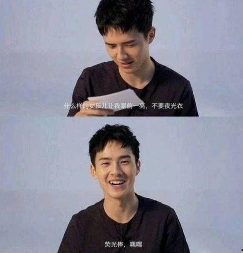 圈内爆料小鲜肉,揭秘小鲜肉的崛起之路 第2张 圈内爆料小鲜肉,揭秘小鲜肉的崛起之路 第2张