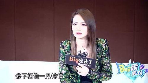 吃瓜爆料戚薇视频播放全集  第3张