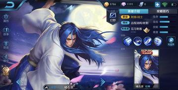 橘右京无双限定最新爆料,神秘技能觉醒，巅峰对决即将开启！  第1张