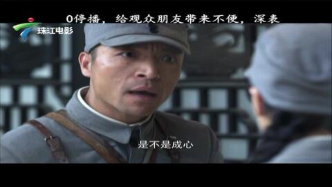 珠江电影在线观看,畅享海量影视资源,尽在指尖 第3张 珠江电影在线观看,畅享海量影视资源,尽在指尖 第3张